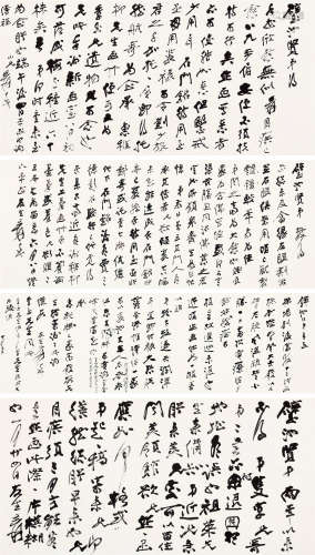 张大千（1899～1983） 致冯璧池书札 镜心 水墨纸本