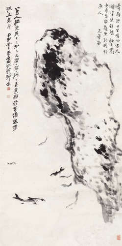 张大千（1899～1983） 1944年作 仿八大石鱼图 镜心 水墨纸本