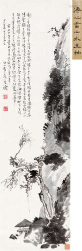 溥儒（1896～1963） 西山隐客 立轴 水墨纸本