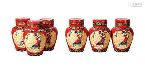 1996-2001年古越龙山绍兴花雕酒（散花图案）