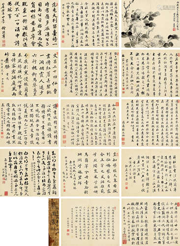 张若霭钱陈群于敏中等 清代 为范世勋作艺圃丛珍册 册页 （十四开） 水墨纸本