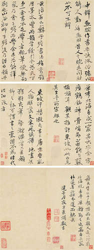 恽寿平（1633～1692） 清代 行书论书册 册页 （三开） 水墨纸本