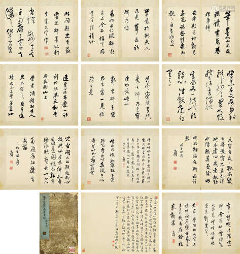 陈奕禧（1648～1709） 清代 行书论书句 册页 （十开） 水墨绫本