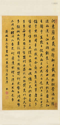张照（1691～1745） 清代 行书节临《姜太常书柳河东送薛存义序》 立轴 水墨笺本