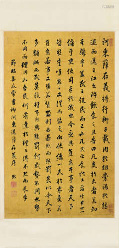 张照（1691～1745） 清代 行书节临《姜太常书柳河东送薛存义序》 立轴 水墨笺本