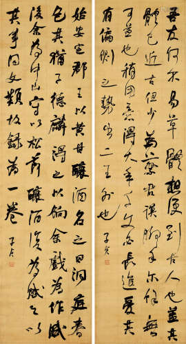 何绍基（1799～1873） 清代 行书临帖对屏 立轴 水墨绢本