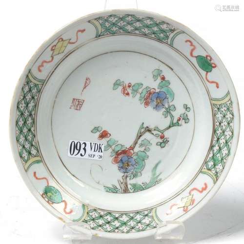 Small polychrome porcelain cup of China with flora…