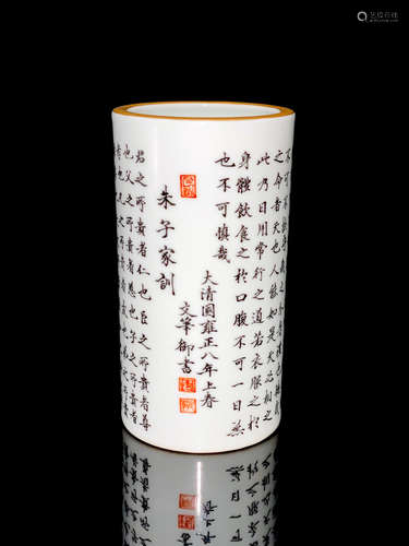 CHINESE PORCELAIN BRUSH POT WITH MARK