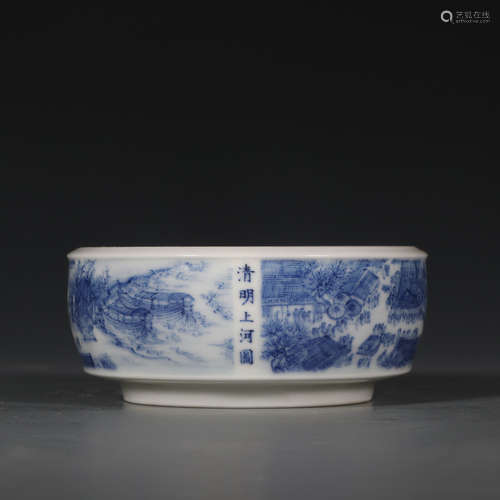 CHINESE BLUE WHITE PORCELAIN WATER COUPE