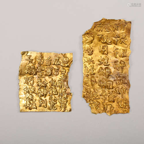 CHINESE GOLD SHEET WITH CALLIGRAPHY