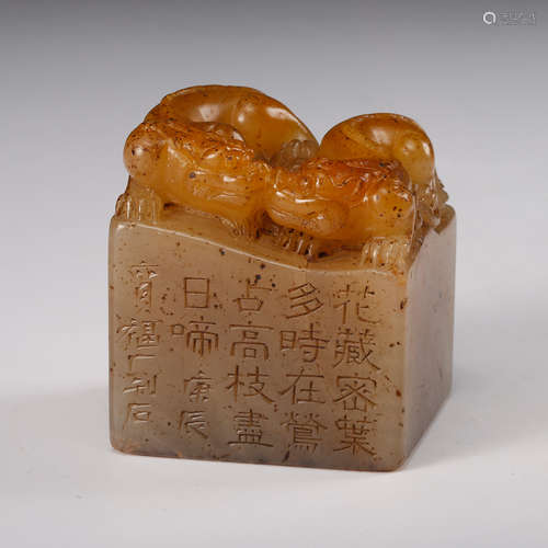 CHINESE SOAPSTONE FOOLION SEAL