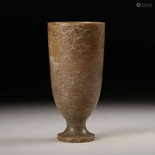 CHINESE ARCHAISTIC JADE CUP