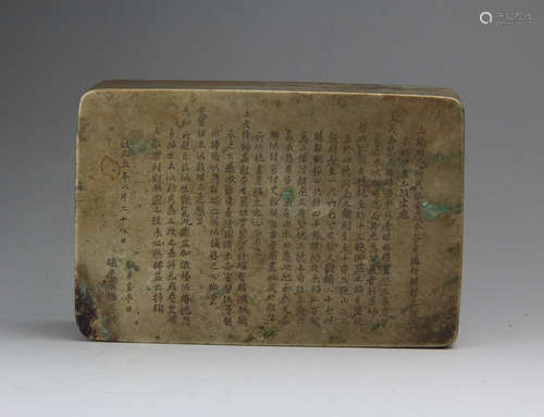 CHINESE BATONG INK COVER BOX WITH CALLIGRAPHY