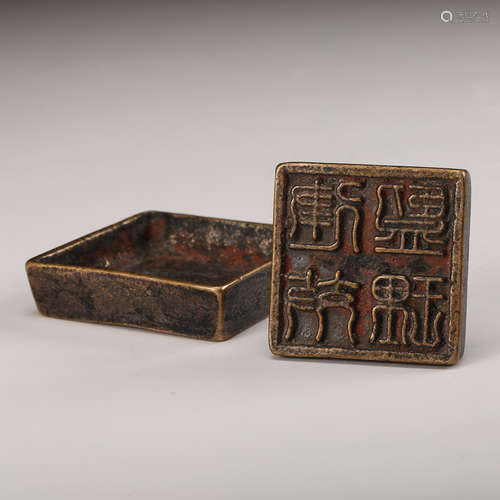 CHINESE BRONZE SEAL