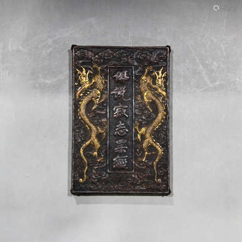 CHINESE GILT BRONZE SCRIPTURE BOOK