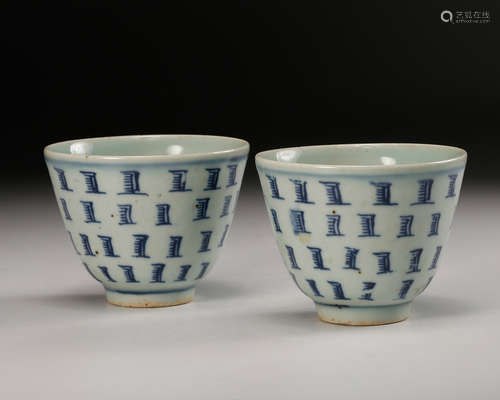 CHINESE BLUE WHITE PORCELAIN CUP