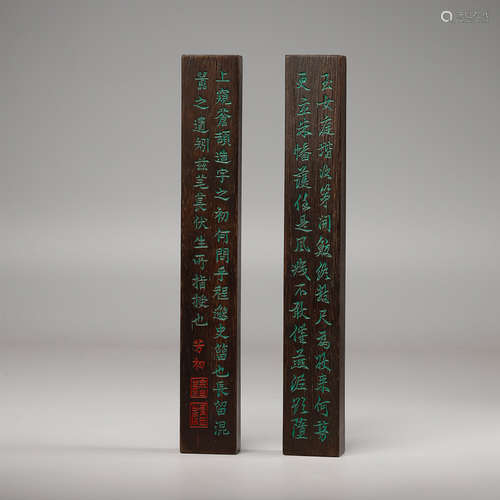 CHINESE CHENXIANG WOOD PAPER WEIGHT