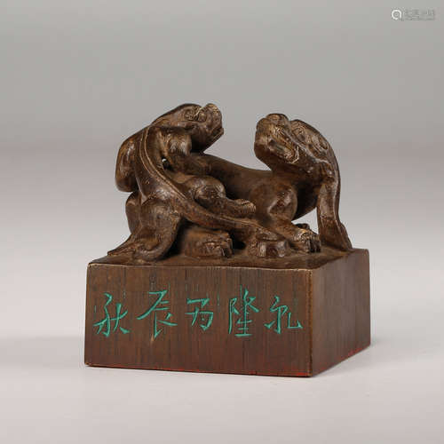 CHINESE CHENXIANG WOOD FOOLION SEAL