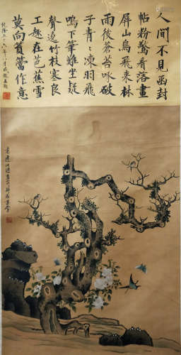 A Chinese Painting&Calligraphy Silk Scroll,  Chen Hongshou Mark