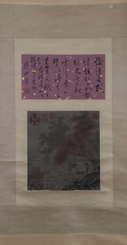 A Chinese Calligraphy&painting, Lu Runze Mark