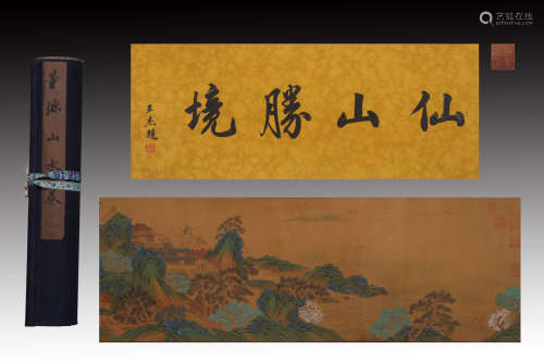 A Chinese Landscape Painting Hand Scroll, Dong Yuan Mark