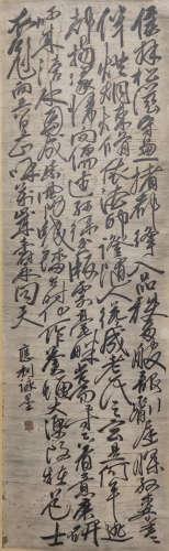 A Chinese Calligraphy Scroll,  Xu Wei Mark
