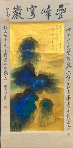 A Chinese Splash-ink Painting Scroll, Zhang Daqian Mark