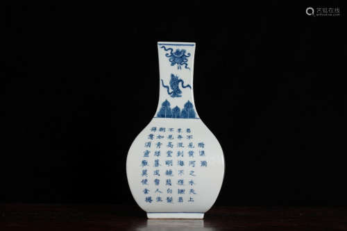 A Chinese Blue and White Inscribed Floral Porcelain Square Vase
