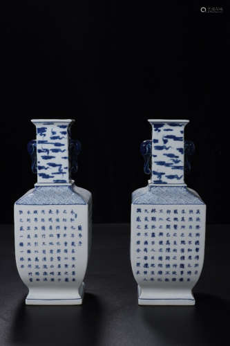 A Chinese Blue and White Inscribed Porcelain Square Utensil