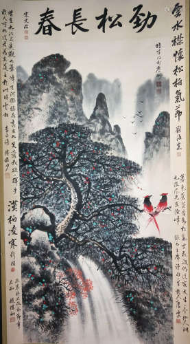 A Chinese Landscape Painting Scroll,  Li XiongCai Mark