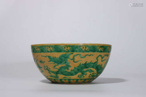 A Chinese Yellow Glazed Green Dragon Pattern Porcelain  Bowl