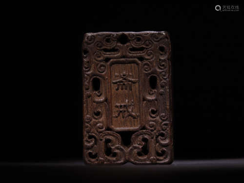 A Chinese Eaglewood Carved Pendant