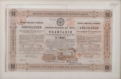 Two framed international bond certificates from the Moscow-Smolensk Railway Group, dated 1869,