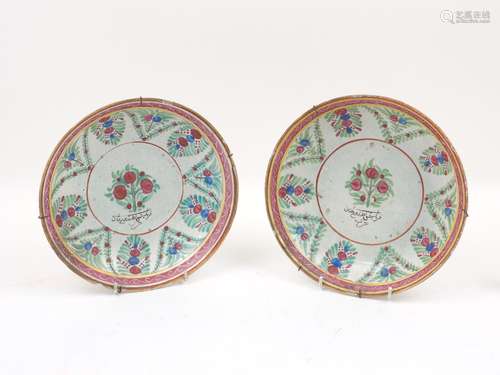 A pair of Iranian dishes, 19th century, each circular body decorated with recurrent floral motifs,