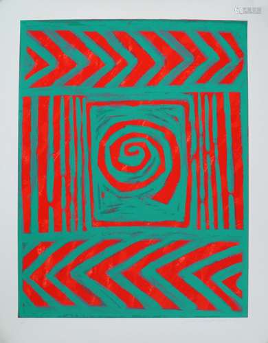 Kate Whiteford OBE, Scottish b.1952- Double Chevron and Spiral, 1989; screenprint in colors on wove,