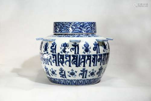 Ming dynasty blue and white jar with Sanskrit and mark of xuande