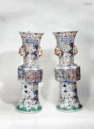 Ming dynasty Wanli verte famille rose jars