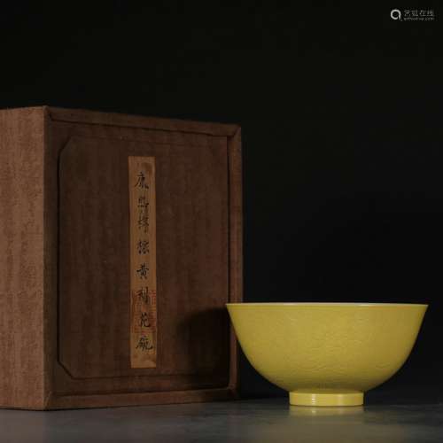 Qing dynasty Kangxi period yellow glaze carved bowl