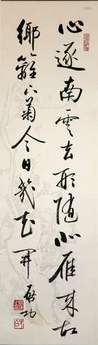 calligraphy