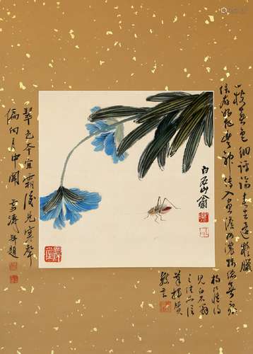 painting - Qi Baishi