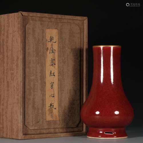 red glaze porcelain bottle