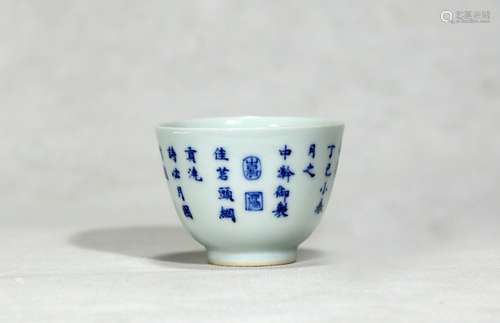 Blue and white porcelain cup with poetry