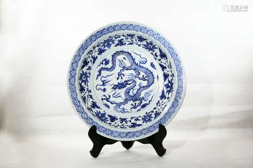 Yuan dynasty blue and white porcelain plate