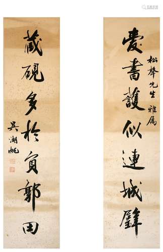 pair of couplets - Wu Hufan