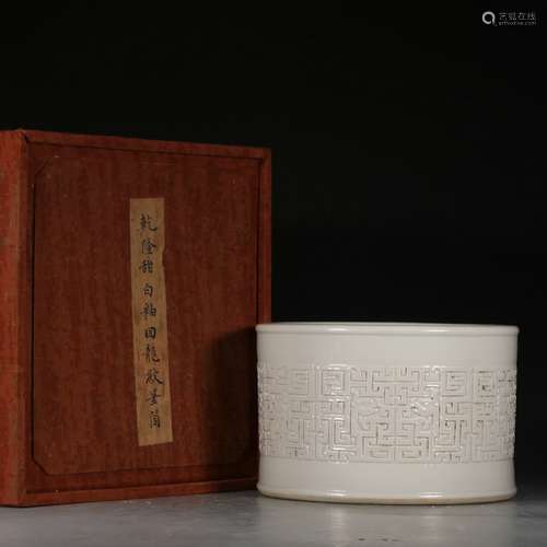 Qing dynasty Qianlong period white jade porcelain brush pot