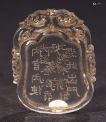 A CRYSTAL TABLET CARVED WITH POETRY