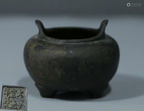 A COPPER CENSER WITH MARK