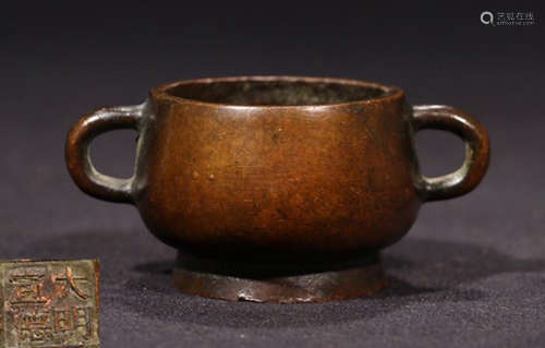 A COPPER CENSER WITH MARK