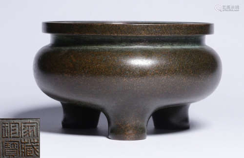 A COPPER CENSER WITH MARK