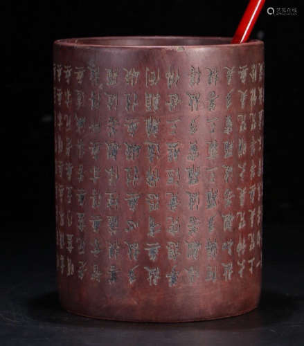 A RED STONE BRUSH POT CARVED WITH POETRY